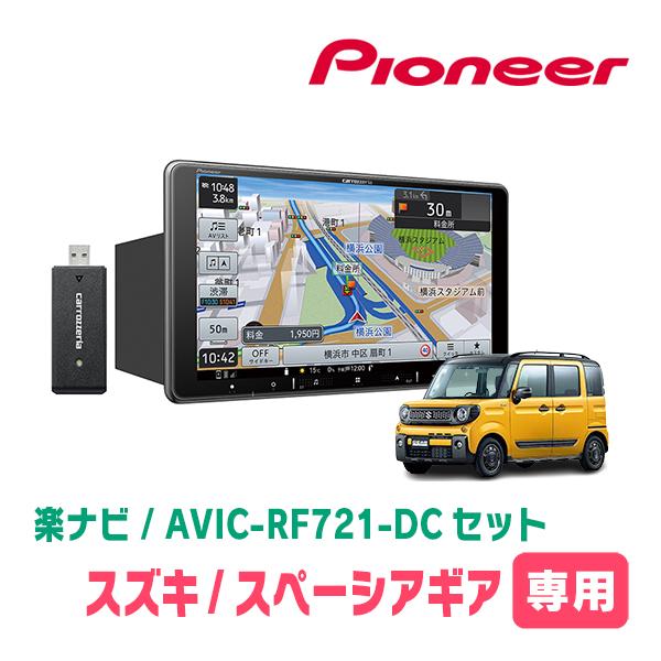 【値下げ!!】9インチ MK53S スペーシア 専用ナビ 2022年 スズキ スペーシアギア スペーシアカスタム MK53S 専用 9