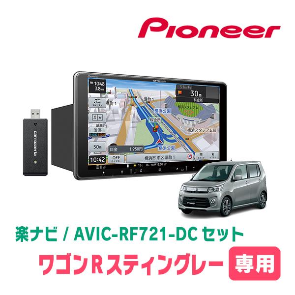 MH34/44S 8V型 カーナビゲーション取付キット ワゴンR スズキ (MH34S/MH44S) H24~現在 2DINナビ取付キット