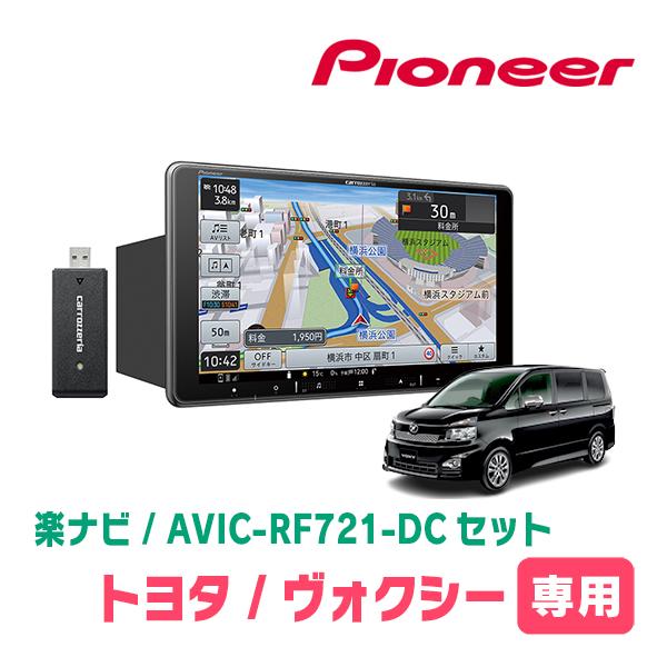 トヨタ純正ナビ7インチ　voxy 70 トヨタ純正ナビ7インチvoxy 70