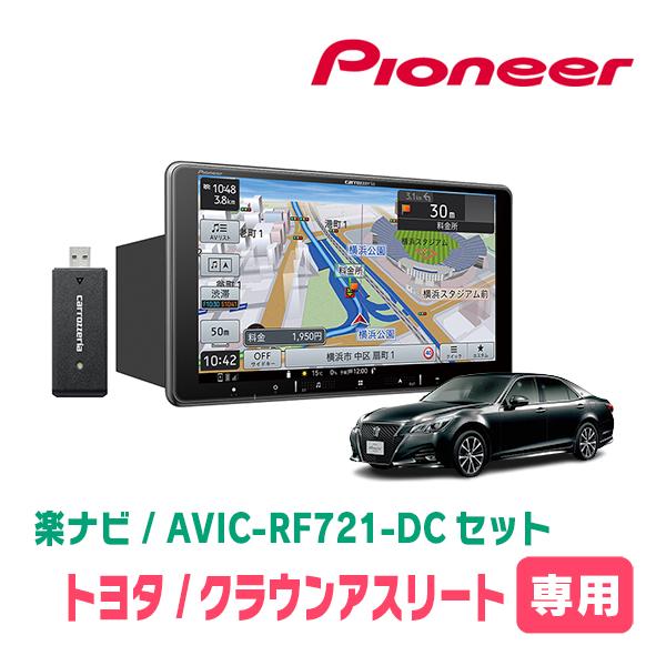 カーナビゲーション 大型ディスプレイ 210系クラウンアスリート(テレビキット付 カーナビゲーション 大型ディスプレイ 210系クラウンアスリート(テレビ