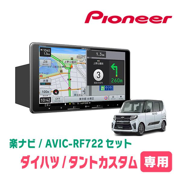 ダイハツ タント カーナビ NMZL-W72D タントLA650S ダイハツ タント カーナビ NMZL-W72D タントLA650S - カーナビ快適