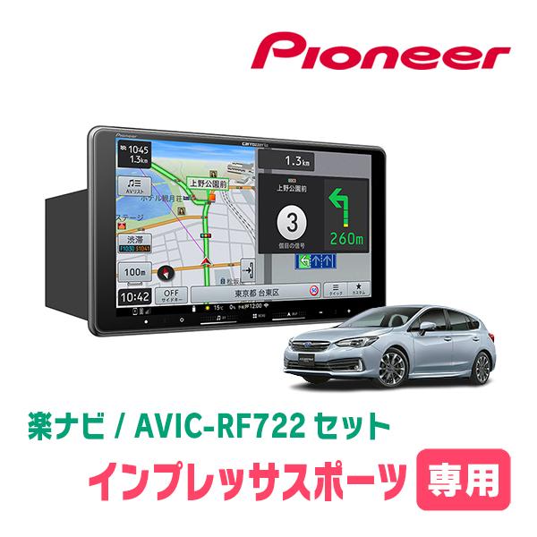 H28年式　インプレッサスポーツ　4WD　社外ナビ　フルセグTV 楽ナビ インプレッサスポーツ(GT系・H28/10〜R1/10)専用 AVIC-RF722 +