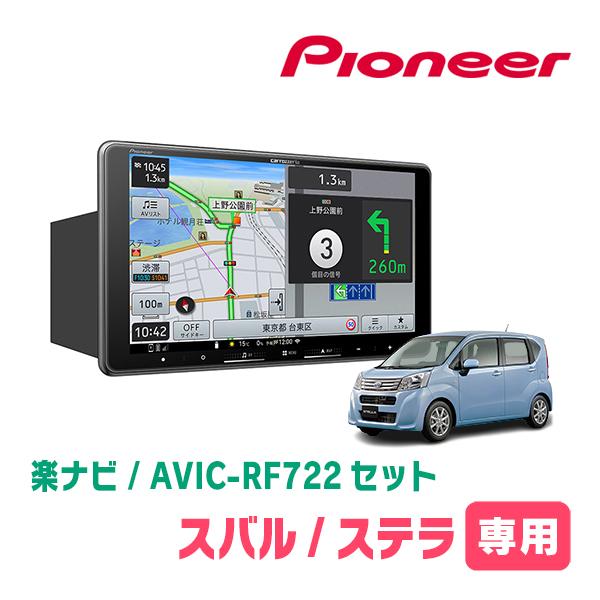 カーナビ 店 アンドロイドナビの取り付け、交換なら専門店のあとづけ屋にお任せ