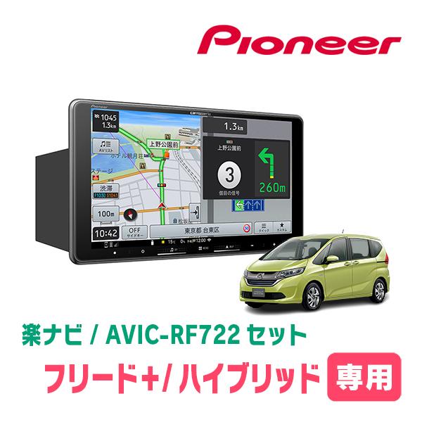 Pioneer AVIC-R2113 ヘッドユニット Pioneer AVIC-R2113 ヘッドユニット Pioneer AVIC-R2113 ヘッド
