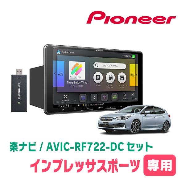 楽ナビ インプレッサスポーツ(GT系・R1/11〜R5/4)専用 AVIC