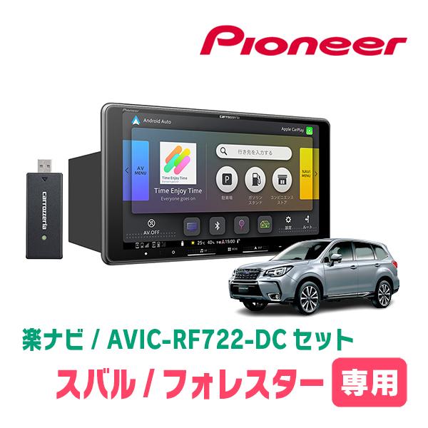 車 carrozzeria スバル車専用 7インチカーナビ 本体