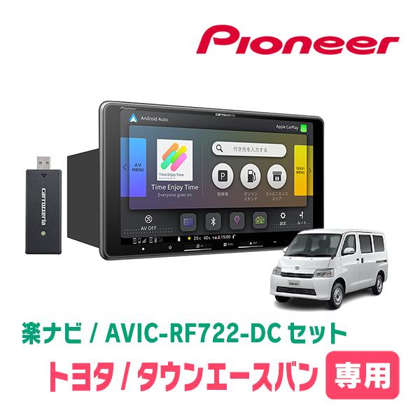 Pioneer RW812 094t-a ハイエース　セット　n22 Pioneer RW812 094t-a ハイエース セット n22 Pioneer RW812