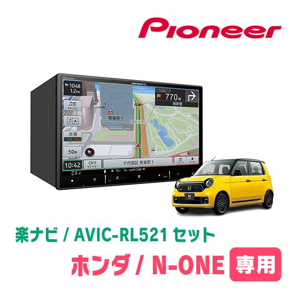 AVIC-RZ711【付属品新品】Carrozzeriaカロッツェリア楽ナビ