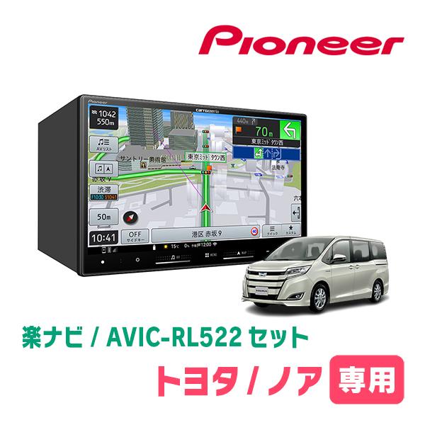 専用出品　PIXDA カーナビゲーション 8インチ Amazon.co.jp: セイワ(SEIWA) カーナビゲーション PIXYDA PNM88F 8型
