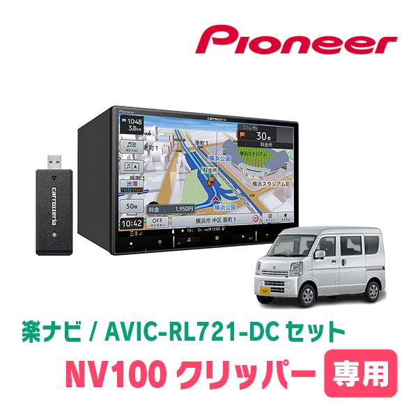 パイオニア　ナビ Amazon | パイオニア carrozzeria 楽NAVI 7V型ワイドVGA地上