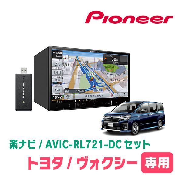 ナビさん専用 ALPINE TOYOTA・86(H24/4〜R3/10)専用セット アルパイン