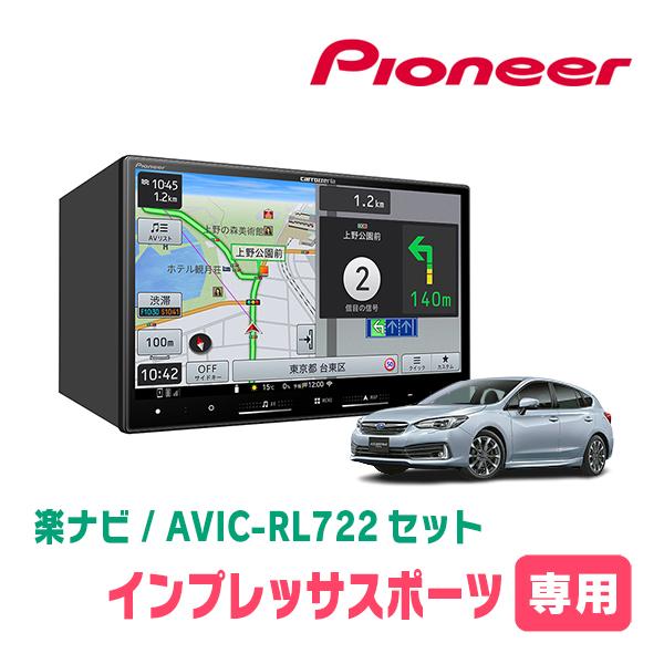楽ナビ インプレッサスポーツ(GT系・R1/11〜R5/4)専用 AVIC-RL722 +