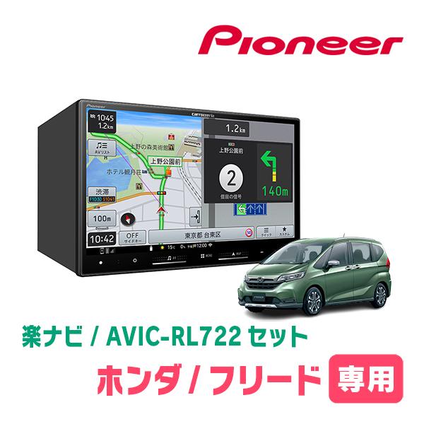 tvm-pw930tii（モニター）｜カーテレビ、カーモニター｜自動車 | 車