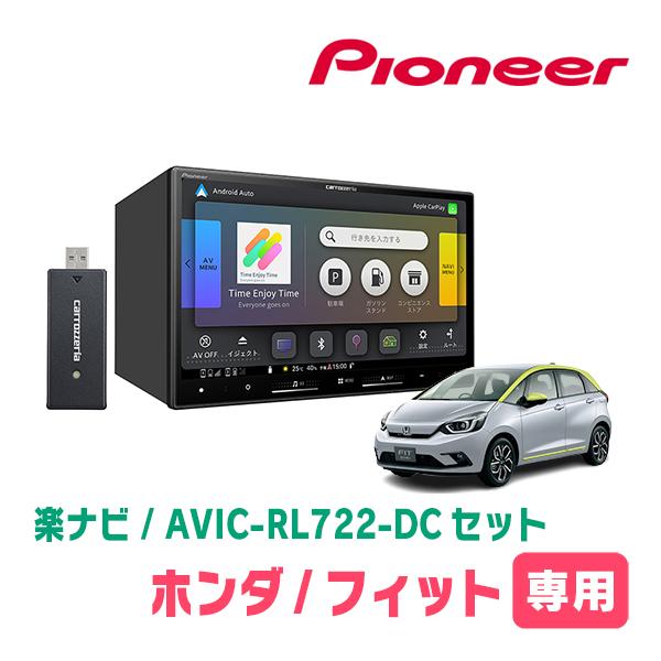 1326　楽ナビ配線キット 20本セット 楽ナビ フィット(GR系・R2/2〜現在)専用 AVIC-RL722-DC + 取付配線