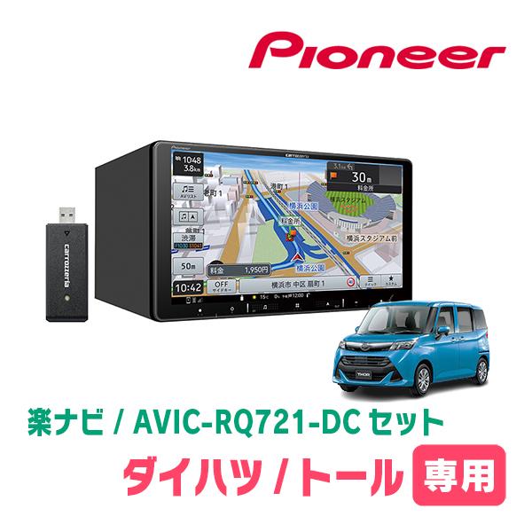 ナビ　グッズセット 51xsEJeSAhL.jpg