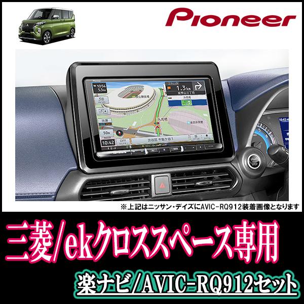 超格安一点 ekクロス用ナビパネル ienomat.com.br