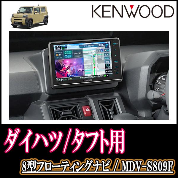 高い素材】 車 音 遊びのDIY PARKS コスパ抜群 タフト R2 6〜現在 専用