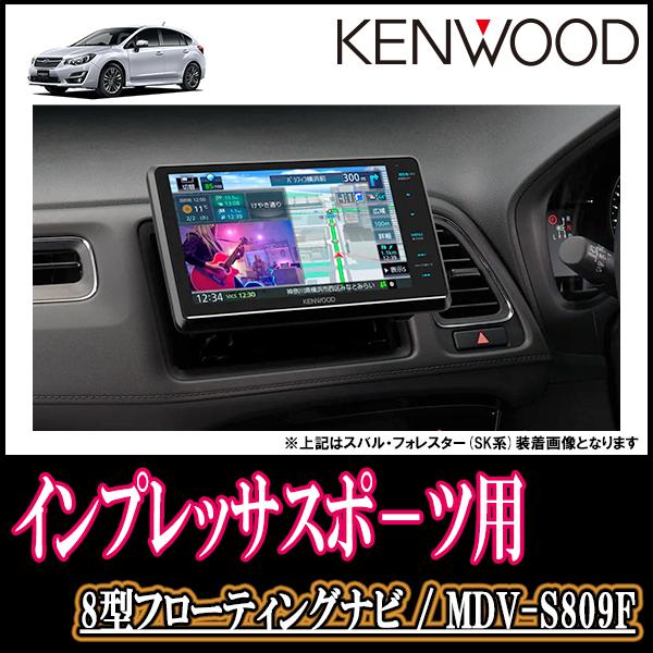商舗 ケンウッド8V型彩速ナビMDV-S809L スペーシア カスタム ギア含む