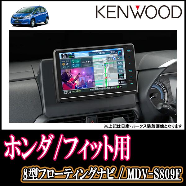 大好き 車 音 遊びのDIY PARKS コスパ抜群 フィット GE系 H19 10〜H25