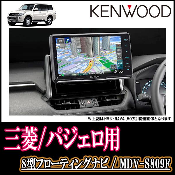 輸入 車 音 遊びのDIY PARKS コスパ抜群 パジェロ H18 10〜R1 8 2
