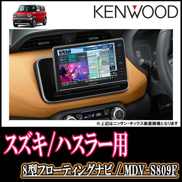 おトク情報がいっぱい！ ハスラー オーディオパネル 8インチナビ