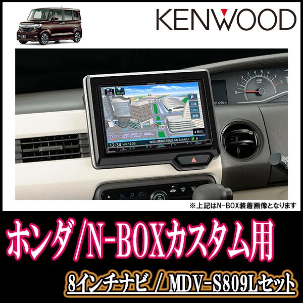 KENWOOD 彩速ナビMDV-S809L 8V型