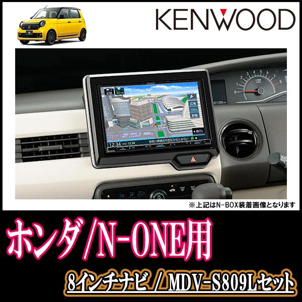 ホンダNBOX N-WGN/カスタム用9インチナビ取り付けキット