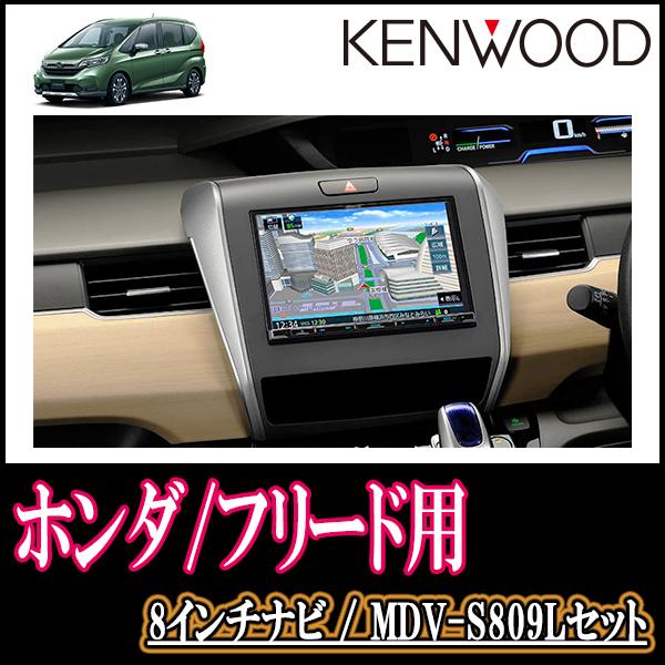 8周年記念イベントが 店頭展示品 オーバーホール済み ケンウッド 8型