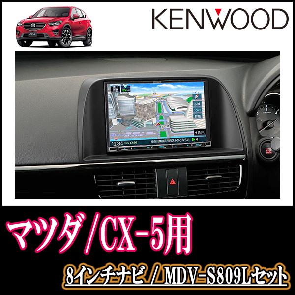 新版 マツダCX-5 CX-8 純正8インチモニター i9tmg.com.br