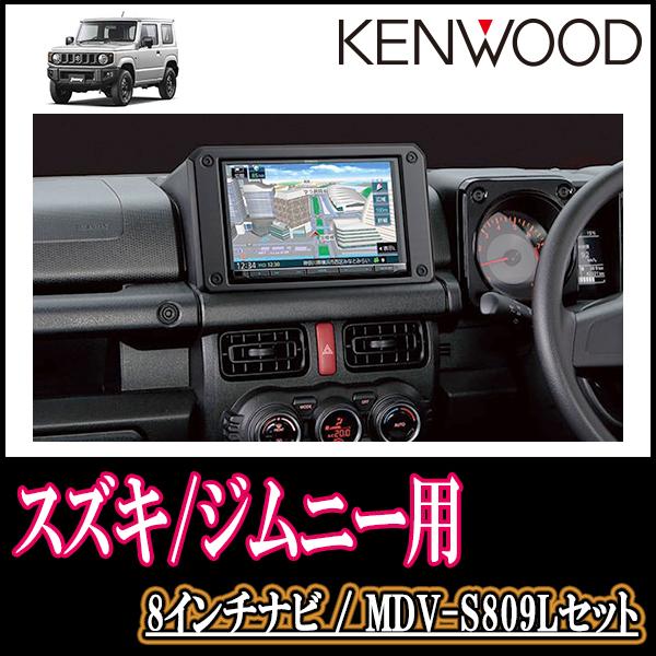 新色 MDV-D709BTW ケンウッド7インチナビ aaramrodrigues.com.br