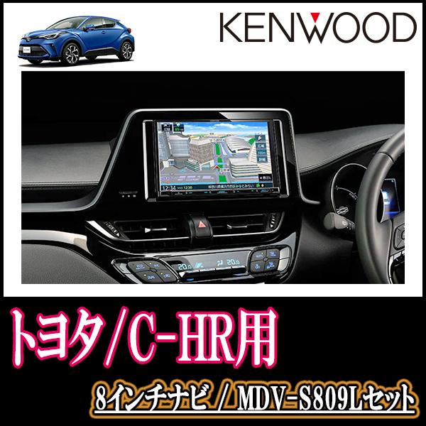 CHR用純正9インチパネルキット umbandung.ac.id