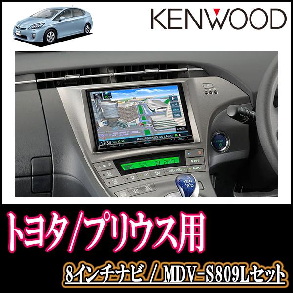 プリウス30 プリウス トヨタ カーナビ androidナビ 9インチ30トヨタプリウスAndroidナビディスプレイオーディオ