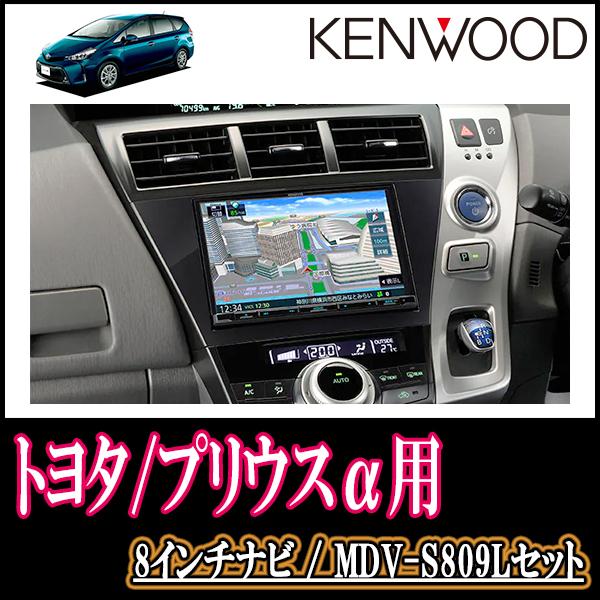 プリウスアルファ8インチ用取付けナビパネルキット