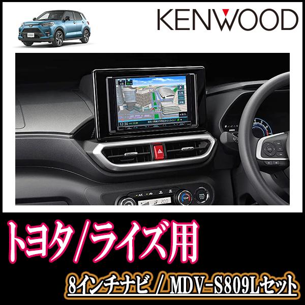 通販 人気】 ケンウッド彩速ナビ 8インチ - htii.edu.kz