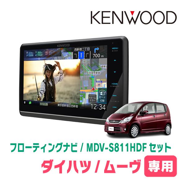 ムーヴ(LA100S・H24/12～H26/12)専用 KENWOOD / MDV-S811HDF + 取付