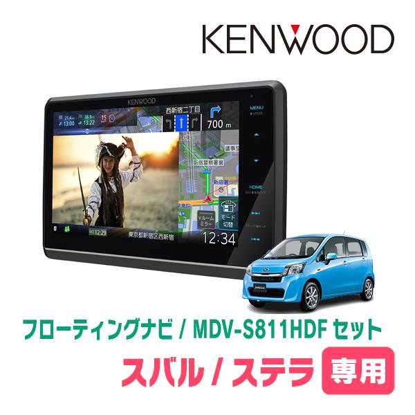 彩速ナビ ステラ(LA100F・H25/1〜H26/12)専用 KENWOOD / MDV-S811HDF +