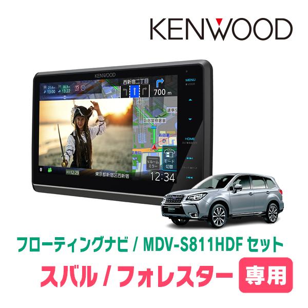 彩速ナビ フォレスター(SJ系・H24/11〜H27/11)専用 KENWOOD / MDV