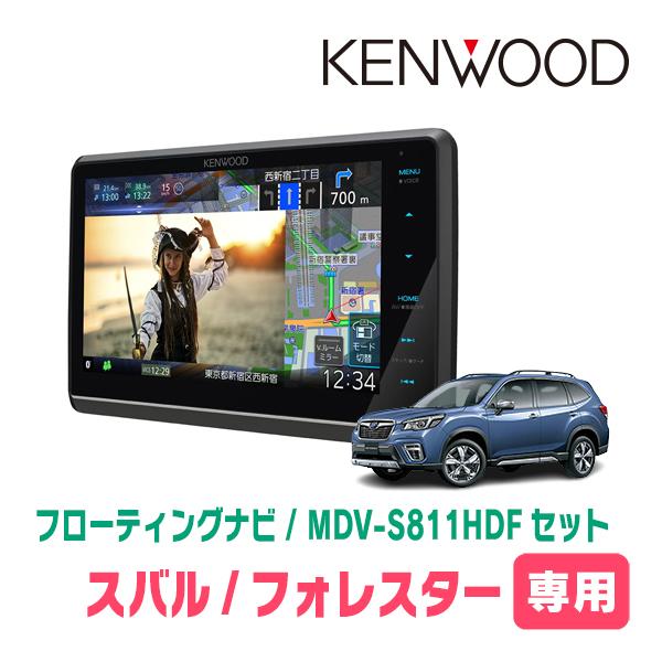彩速ナビ フォレスター(SK系・H30/7〜現在)専用 KENWOOD / MDV 彩速ナビ フォレスター(SK系・H30/7〜現在)専用 KENWOOD / MDV