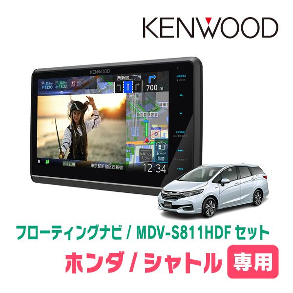 彩速ナビ シャトル(H27/5〜R4/11)専用 KENWOOD / MDV-S811HDF + 取付