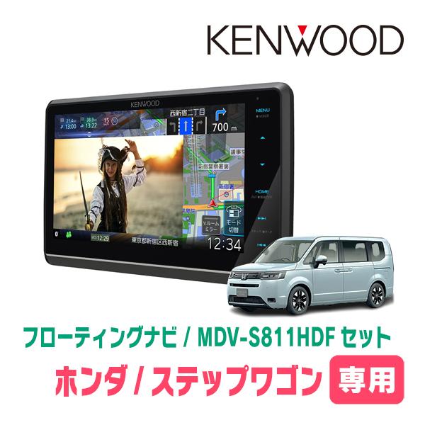 彩速ナビ ステップワゴン＆e:HEV(RP6〜8・R4/5〜現在)専用 KENWOOD