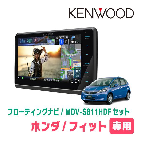 彩速ナビ フィット(GE系・H19/10〜H25/9)専用 KENWOOD / MDV-S811HDF +