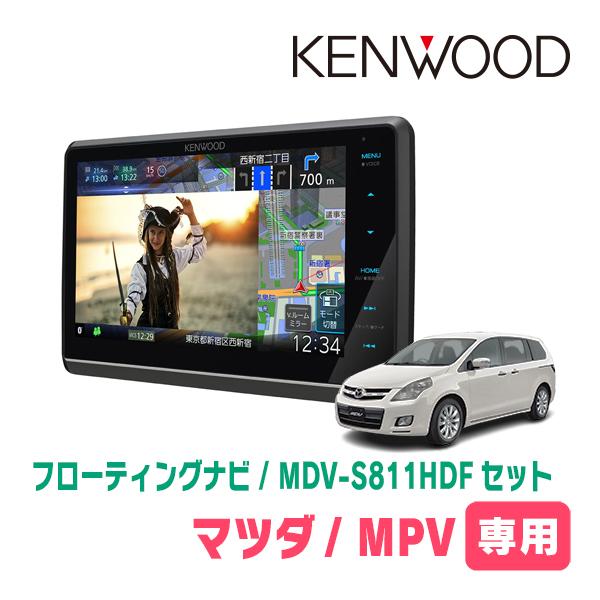 彩速ナビ MPV(LY3P・H18/2〜H28/3)専用 KENWOOD / MDV-S811HDF + 取付