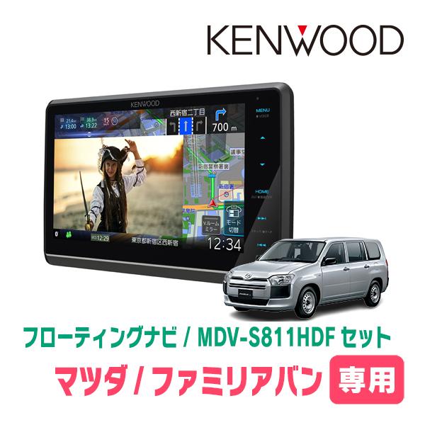 新品未開封　ケンウッド　カーナビ✨ 取り寄せ：入荷目安3～5営業日】カーナビ ケンウッド KENWOOD 彩