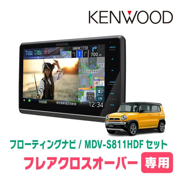 彩速ナビ フレアクロスオーバー(MS41S・H26/1〜H30/11)専用 KENWOOD 