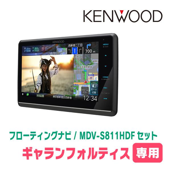 エスティマ(H28/6～R1/10)専用 KENWOOD / MDV-S811HDF + 取付キット 8