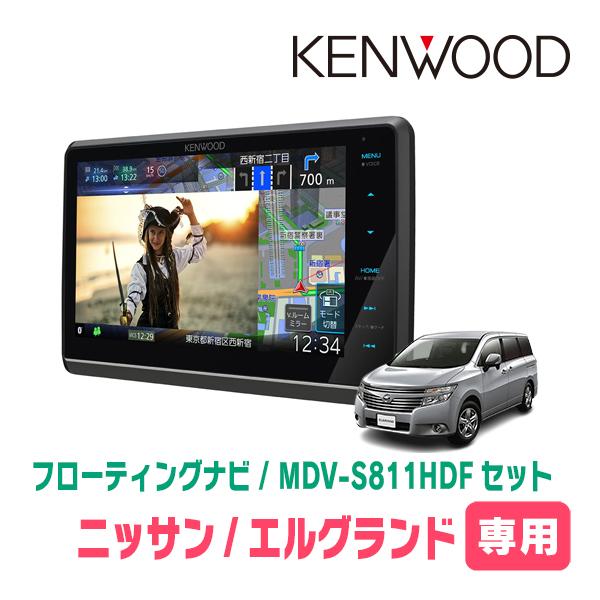 彩速ナビ エルグランド(E52系・H22/8〜現在)専用 KENWOOD / MDV