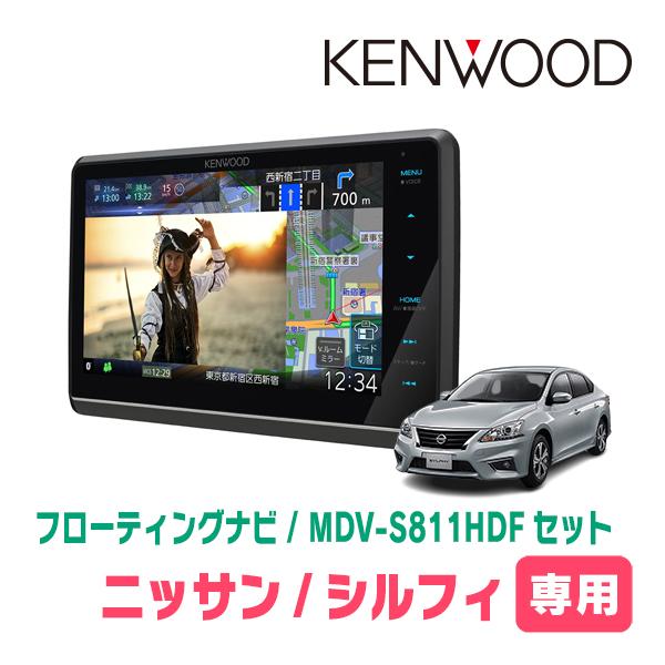 彩速ナビ シルフィ(TB17・H24/12〜R3/10)専用 KENWOOD / MDV-S811HDF +
