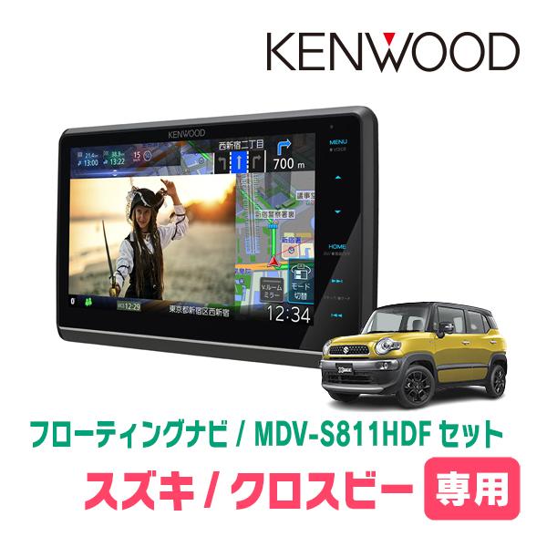 彩速ナビ クロスビー(MND1S・R7/10〜現在)専用 KENWOOD / MDV-S811HDF