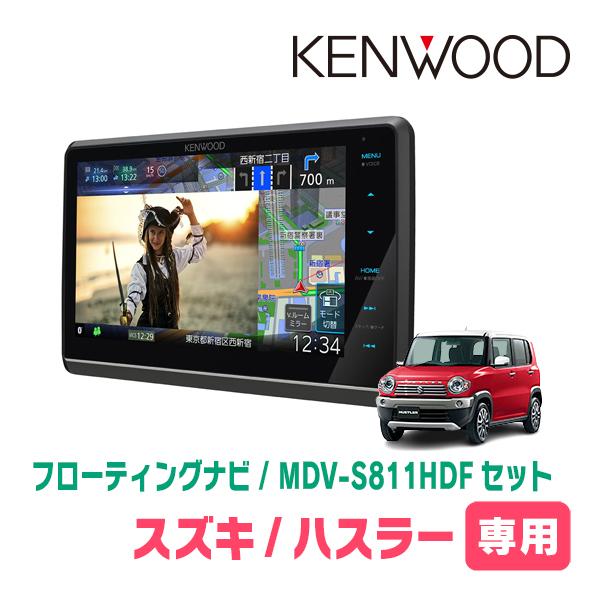 彩速ナビ ハスラー(MR31S・H30/11〜R2/1)専用 KENWOOD / MDV