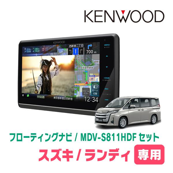 彩速ナビ ランディ(90系・R4/8〜現在)専用 KENWOOD / MDV-S811HDF +